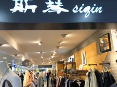 -上海置地广场(南京东路店)
