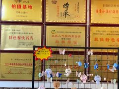 -旺角小渔村·海肠捞饭开创者(环山路店)