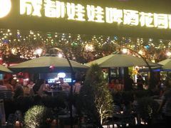 -成都娃娃花园餐厅 (南艺旗舰店)