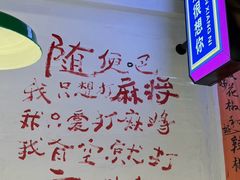 -川正旺江湖菜(三元桥店)