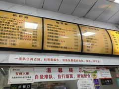 -复兴面王(河东路起源店)