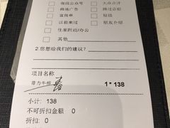-西堤牛排(南京龙江店)