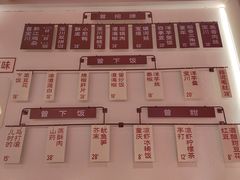 -德渝喜火锅