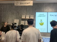 -喜茶(上海打浦桥日月光gelato lab+店)