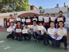 -北京市海淀实验中学(紫竹院路校区)