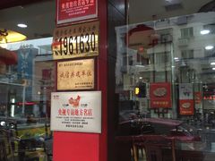 -龙老五汤店(站前西路店)