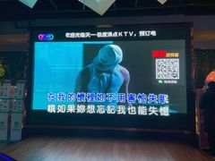 -极度沸点CLUB KTV(世贸中心店)