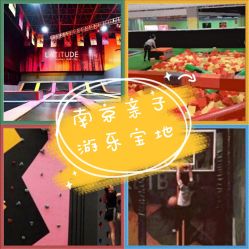 -latitude乐图空间(建宁路店)