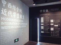 -张之洞与武汉博物馆