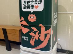 -芷迹江景酒店(五一广场汇景城店)