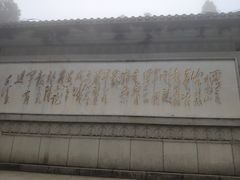 -井冈山风景名胜区-黄洋界