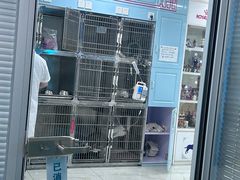 -莘程宠物医院(金山店)