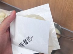 黑猪鲜肉包-味研所·麵