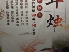 -和子足浴SPA会馆(梁溪店)