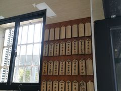 -万寿斋(山阴路店)