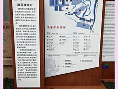 -东山雕花楼