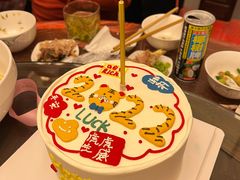 -欢牛蛋糕屋(城西店)