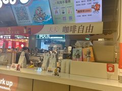 -CoCo都可(长江西路华联店)