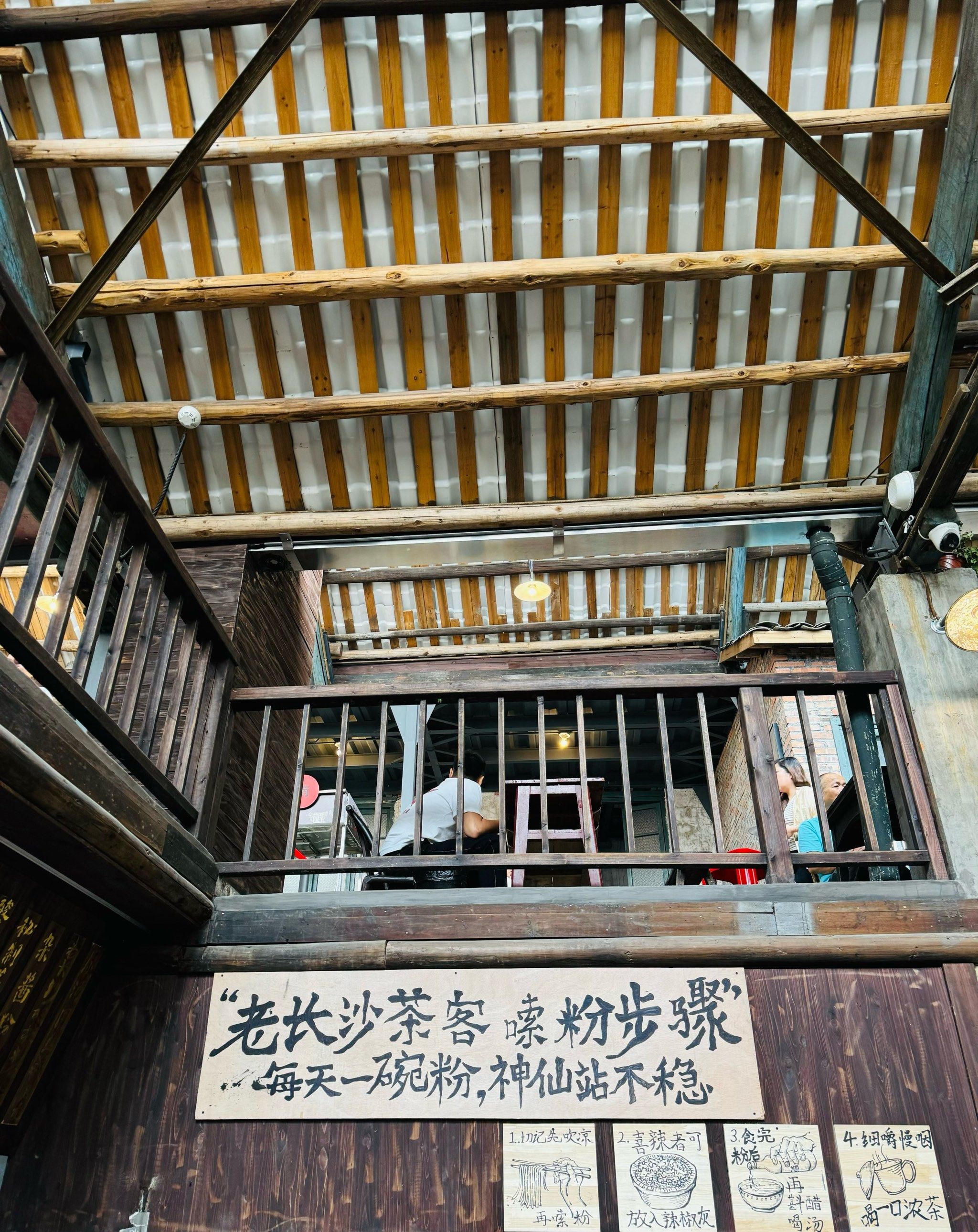 长沙超火茶馆的烟火气
