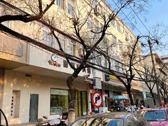 -甜嘟嘟烘焙坊(舒城路店)