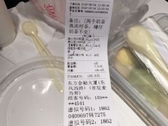 账单-和平馆·地道港澳茶餐厅(西门口店)