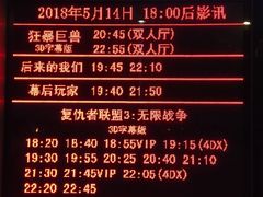 -UME影城(安贞DTS:X店)