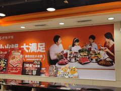 -呷哺呷哺(西单大悦城店)
