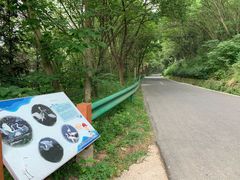 -南京金牛湖风景区