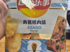 -天山海世界