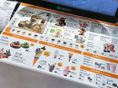 -DQ·蛋糕·冰淇淋(昌平国泰店)
