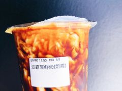 -老虎堂黑糖专壳 (尖沙咀乐道店)