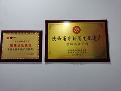 -丰登陕西水盆牛羊肉·泡馍