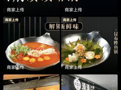 -湊湊火锅·茶憩(卓展店)