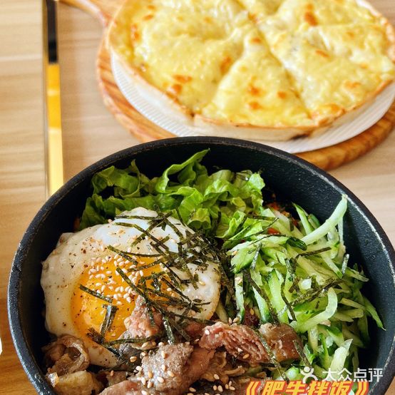潘先生料理店