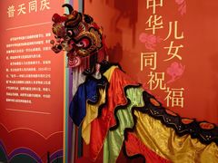 -北京工艺美术博物馆