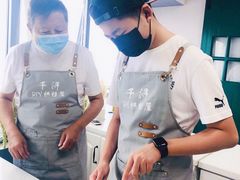 -千浔一暖DIY蛋糕烘焙(人民大学店)