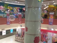 -惠润广场