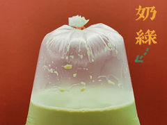 -隐象老挝咖啡手标泰奶