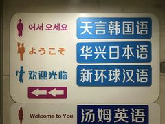 -华兴日语学校(总校)