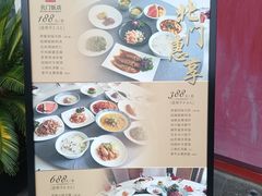 -北门饭店(三香路店)
