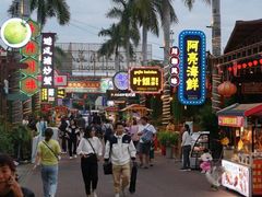 -三亚火车头万人海鲜广场