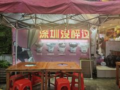 -洪大厨鸡煲(福田店)