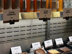 -OUR Bakery(三里屯太古里店)