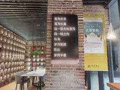 -苏州樊登书店·咖啡