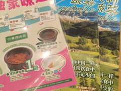 -萨莉亚意式餐厅(新塘永旺梦乐城店)