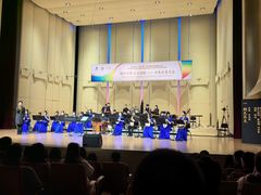 -中央音乐学院歌剧音乐厅