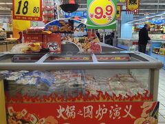 -大润发(王庄店)