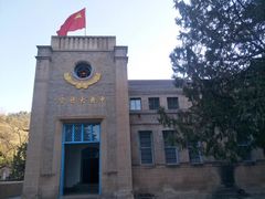 -延安杨家岭革命旧址