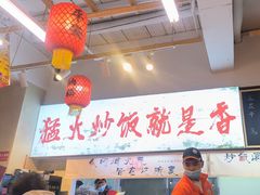 -扬二春炒饭(国庆路总店)