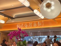 -莆田餐厅PUTIEN(西安万象天地店)